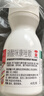 【原研药】达克宁硝酸咪康唑散粉40g脚气药止痒脱皮烂脚丫真菌感染自营脚出汗脚臭专用药米糠挫足癣乳膏泡脚 实拍图