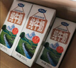 完达山生牛乳纯牛奶200ml*24盒 3.2g蛋白 家庭早餐奶学生奶 送礼盒装 实拍图