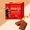 明治meiji 特浓牛奶巧克力 75g 休闲零食 生日礼物 送女友儿童 伴手礼 实拍图