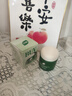 BUV清洁泥膜深层清洁去黑头收毛孔粉刺闭口脸部垃圾清洁面膜男女80g 实拍图