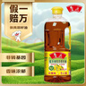 鲁花【保真菜籽油】低芥酸特香菜籽油 2L 物理压榨【京东品酒会同款】 实拍图