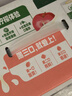 伊利【G.E.M.邓紫棋同款】优酸乳嚼柠檬红心苹果版 220g*10盒 实拍图