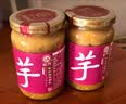 江记;江中国台湾 芋头味豆腐乳380g 佐餐下饭菜拌饭拌面酱 实拍图
