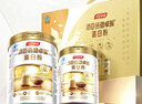 汤臣倍健蛋白粉450g+150g礼盒  乳清蛋白粉 成人中老年人增强免疫力 实拍图