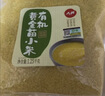 人民食品 有机黄金苗小米东北五谷杂粮粗粮小米粥农家小黄米2.5斤 实拍图