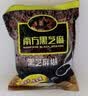 南方黑芝麻黑芝麻糊1000g/袋 营养早餐丨膳食纤维丨入口醇香丨零食丨食品 实拍图