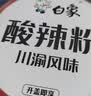 白象 米线酸辣粉 大辣娇酸辣小锅米线 方便米粉粉丝105g*6桶整箱 速食 实拍图