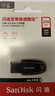 闪迪（SanDisk）256GB USB3.2 U盘 CZ550黑色 读速100MB/s 安全加密 数据恢复 学习办公电脑车载 高速大容量优盘 实拍图