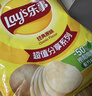 乐事（Lay's）薯片 经典原味 135克*7包 休闲零食 膨化零食 实拍图
