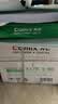 齐心（COMIX）绿尚典A3打印纸 70g 500张*5包 双面绘图纸a3复印纸 学生手抄报草稿纸 整箱2500张【热销爆款】 实拍图