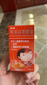 【原研药】美林布洛芬混悬液120ml*2儿童退烧药感冒发热发烧小儿退热病毒感染解热100ml升级 实拍图