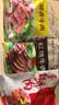 月盛斋牛肉清真熟食礼盒北京特产中华老字号酱牛肉2.4斤礼品 实拍图