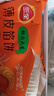 三全薄皮馅饼猪肉大葱味1.1kg10片装 早餐半成品即食手抓饼速食食品 实拍图