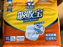 可靠（COCO）吸收宝成人拉拉裤XL72片（臀围≥110cm）内裤型纸尿裤尿不湿 实拍图