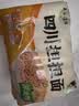 五谷道場非油炸方便面四川担担面五连包97gx5袋休闲零食 免煮早餐泡面 实拍图