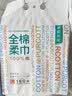 全棉时代洗脸巾160抽*3提悬挂式100%棉柔一次性毛巾20*20CM 实拍图