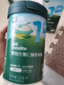 英氏婴幼儿米粉维C加铁DHA+ARA米粉228g（不参与店铺集罐满赠活动） 实拍图