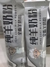 臻牧（zhenmu）全脂纯羊奶粉成人学生儿童中老年羊奶粉400g 实拍图