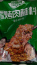 特瑞肯（TRICON）烧烤料烤肉蘸料撒料干料碟韩式风味孜然原味零添加香辛调味品500g 实拍图