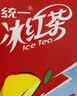 统一冰红茶250ml*24/箱整箱装新旧包装交替发货 实拍图