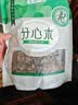 半山农 核桃分心木200g 当季核桃特级隔夹心木夹心衣煲汤泡水茶泡酒材料 实拍图