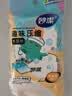 妙洁木浆棉百洁布7*11cm4片 厨房洗碗擦拭布双面去油污海绵擦 实拍图