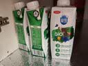 三元极致有机纯牛奶整箱250ml*12盒 梦幻盖 整箱礼盒【丁禹兮同款】 实拍图