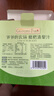 爷爷的农场枇杷梨汁100ml*3袋儿童饮料饮品nfc果汁宝宝零食辅食 实拍图