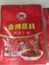 翠宏火锅蘸料 香辣蘸料 火锅串串烧烤干碟蘸料 辣椒面 2g*40袋 实拍图