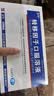 【10盒装】[金花] 转移因子口服溶液10ml*8支 实拍图