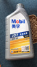 美孚（Mobil）全合成汽机油 5W-30 SP级1L纵驰JD7汽车保养京东养车京东自营 实拍图