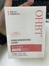 奥白汀（OHBT）去黑头鼻贴10组20片黑头导出液清理神器清洁粉刺收缩毛孔护肤品 实拍图