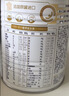 合生元（BIOSTIME）派星 幼儿配方奶粉3段(12-36个月)800g6罐【新旧随机发货】 实拍图