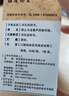 [胡庆余堂] 胃复春胶囊0.35g*60粒/盒 实拍图