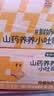 七小七山药养养小吐司385g厚切吐司面包营养儿童早餐健康零食 源头直发 实拍图