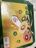 佳沛（zespri）新西兰阳光金奇异果10粒巨大果单果146-175g 猕猴桃水果礼盒 实拍图