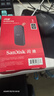 闪迪（SanDisk）1TB Type-c USB3.2移动固态硬盘（PSSD）E30高速 移动SSD 读速800MB/s 兼容手机笔记本电脑 实拍图