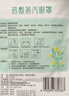 超亚健康联名热敷蒸汽眼罩洋甘菊香型缓解眼疲劳自发睡眠护眼50片 实拍图