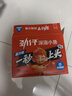 劲仔【王俊凯推荐】深海小鱼干  酱香+卤香 200g*2盒 鱼仔海味小吃 实拍图