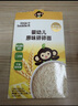小皮（Little Freddie）婴幼儿碎碎面原味175g 婴儿辅食面条儿童宝宝面条辅食6-12个 实拍图