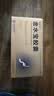 金水宝胶囊0.33g*540粒京东大药房男科用药肾阴虚神疲乏力补肾固精清肺止咳冬虫夏草礼盒 实拍图