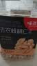 味滋源去衣核桃仁300g 新疆185纸薄皮核桃 即食坚果炒货 休闲零食0添加 实拍图