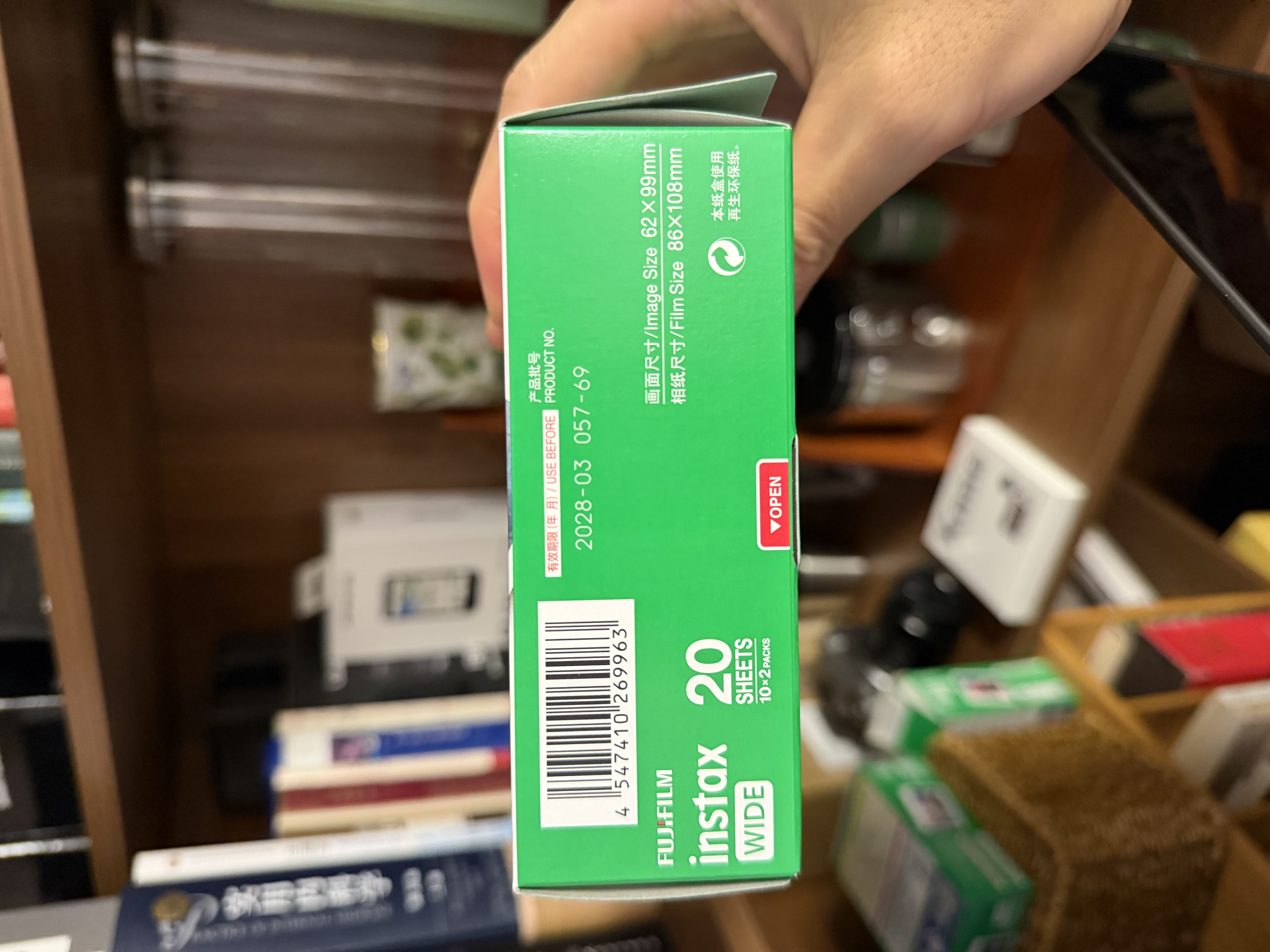 富士（FUJIFILM）instax拍立得wide300/wide400宽幅相纸link wide相片相机胶片 套餐A：宽幅20张相纸+相册*2 实拍图