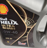 壳牌（Shell）全合成机油0w-40(0w40)SP级 1L超凡喜力都市光影汽车保养京东自营 实拍图