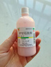 【育儿推荐】信龙 氧化锌软膏 15%20g/支 + 信龙 炉甘石洗剂 100ml 红屁屁湿疹组合装推荐 实拍图