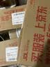 高露洁（Colgate）健白防蛀牙膏 200g除口臭成人美白牙膏含氟去黄去渍美白清新口气 实拍图