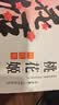 东阿阿胶桃花姬阿胶糕180g礼袋款送妈妈礼物 送长辈女礼品 营养品即食阿胶 实拍图