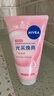 妮维雅（NIVEA）氨基酸洗面奶晶纯焕亮泡沫洁面乳150g氨基酸洗面奶七夕礼物送女友 实拍图