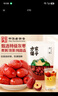 方家铺子特级新疆灰枣500g  1斤红枣果干新疆特产 泡茶煲汤煮粥零食 实拍图