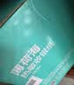 得力（deli）57*50型17米*32卷 薄荷海热敏收银纸 京东外卖超市打印小票纸 ZS183【适配58mm机器 5801P等】 实拍图